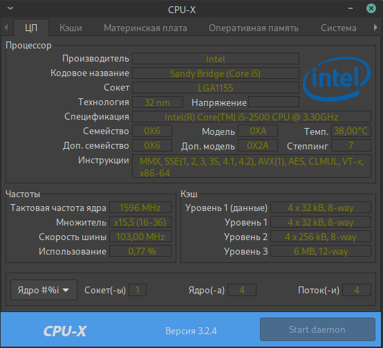 Отложенный запуск команды linux