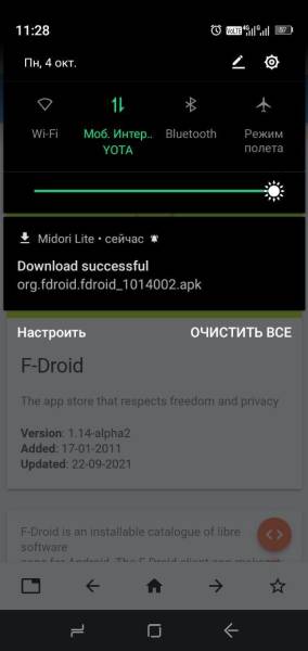 fossdroid5.jpg fossdroid5.jpg