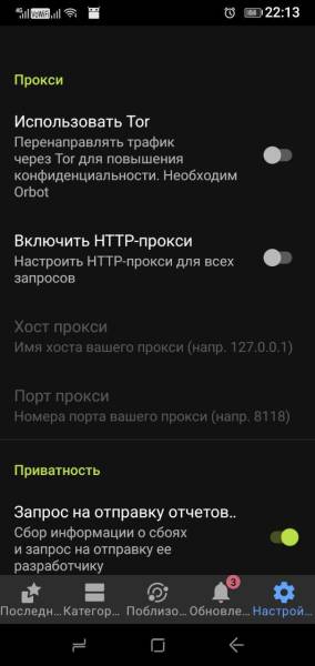 fdroid6.jpg fdroid6.jpg