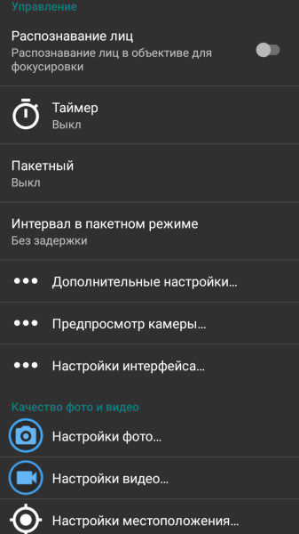 open_camera2.png open_camera2.png