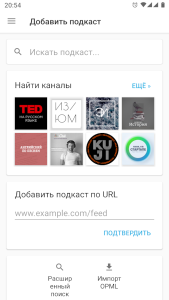 antennapod.png antennapod.png