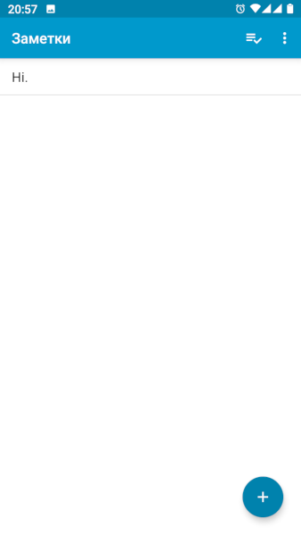 заметки.png заметки.png