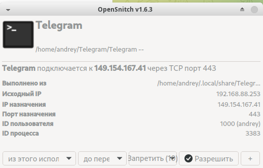 opensnitch1.png opensnitch1.png