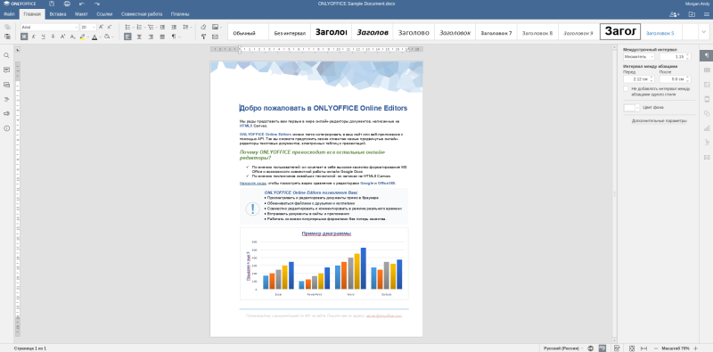 onlyoffice.png onlyoffice.png