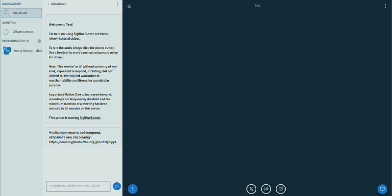 bigbluebutton.png bigbluebutton.png