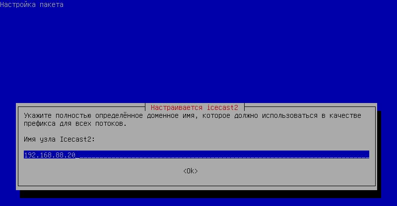 icecast2.png icecast2.png