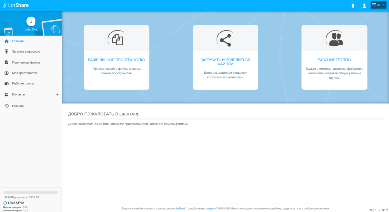 linshare.png linshare.png