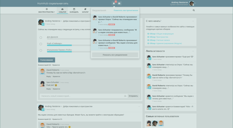 humhub.png humhub.png