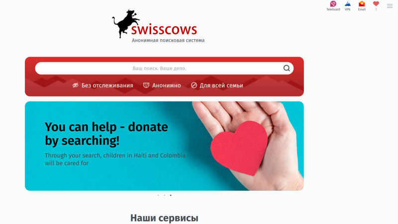 swisscows.png swisscows.png