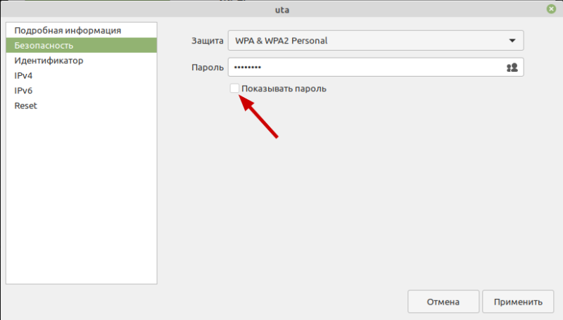 cinnamon.png cinnamon.png