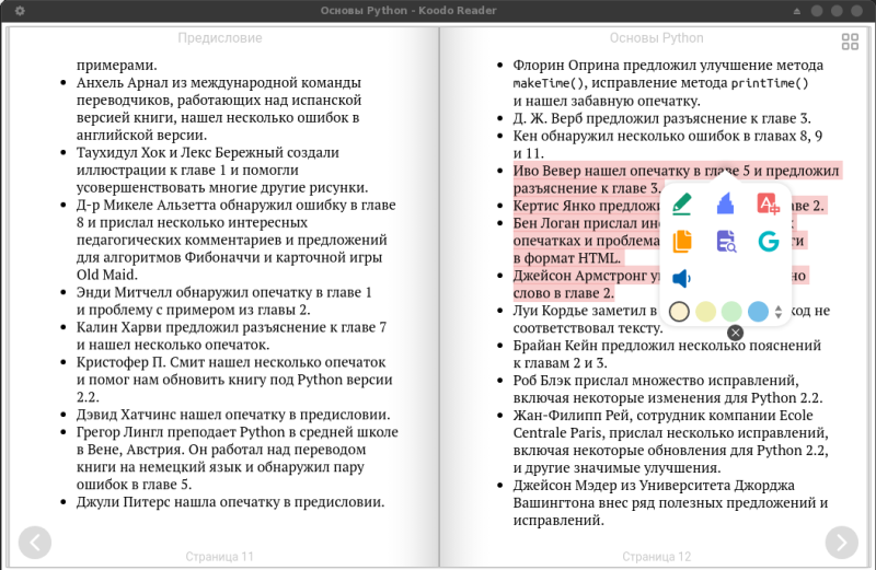 koodo2.png koodo2.png