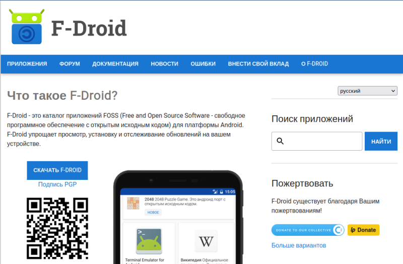 fdroid.png fdroid.png