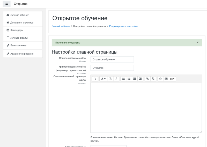 moodle12.png moodle12.png