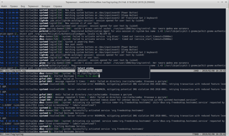 multitail3.png multitail3.png