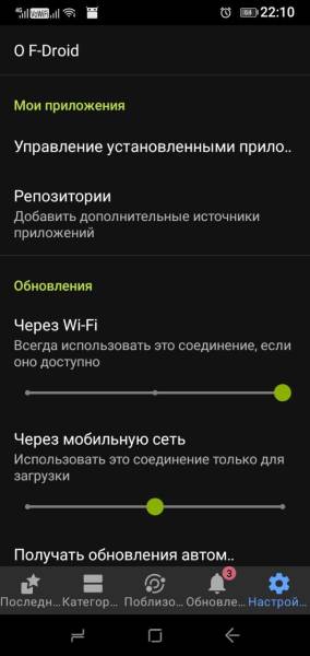 fdroid5.jpg fdroid5.jpg