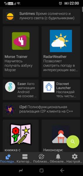 fdroid1.jpg fdroid1.jpg