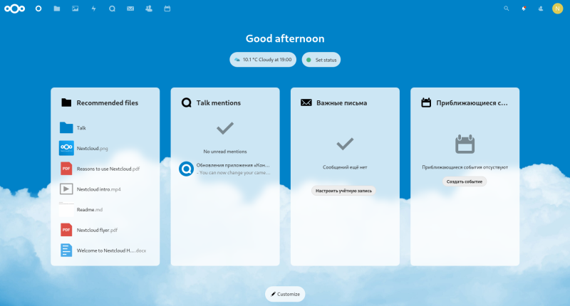 nextcloud.png nextcloud.png