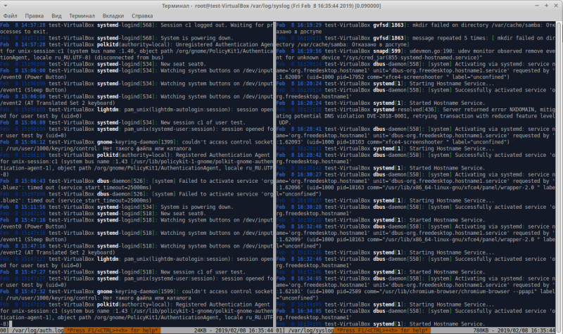 multitail5.png multitail5.png