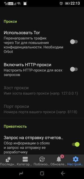 fdroid6.jpg fdroid6.jpg