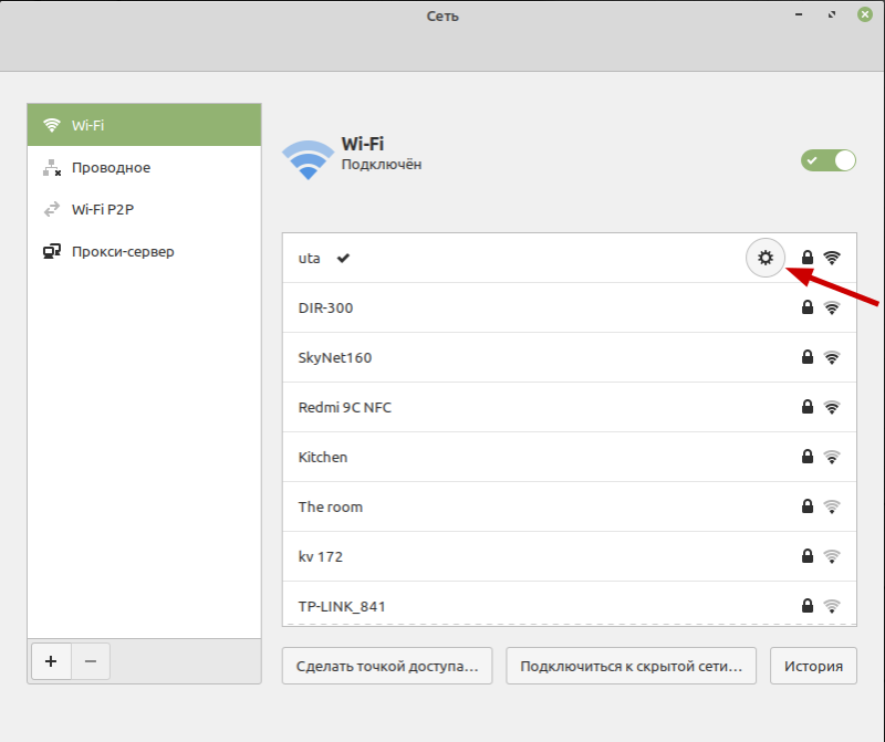 cinnamonwifi.png cinnamonwifi.png