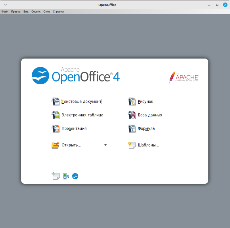 openoffice.png openoffice.png